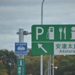 【画像】【動画あり】話題の新車で匠の技を巡る！　第1回　山形・天童の将棋の駒×マツダアテンザ 〜 画像18