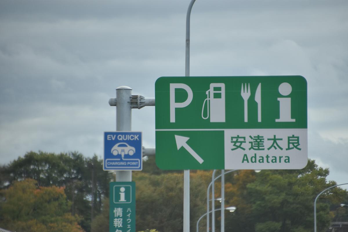 アテンザ 〜 画像18