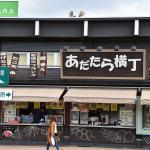 【画像】【動画あり】話題の新車で匠の技を巡る！　第1回　山形・天童の将棋の駒×マツダアテンザ 〜 画像19