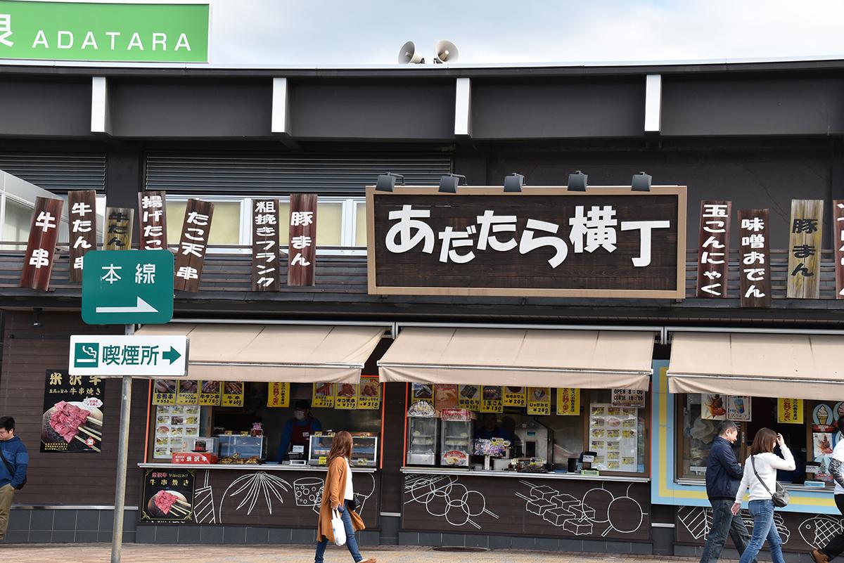 アテンザ 〜 画像19