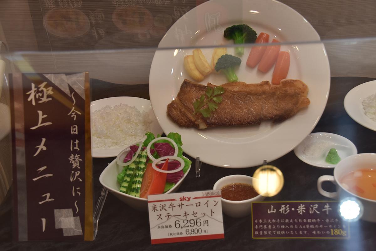 アテンザ 〜 画像20