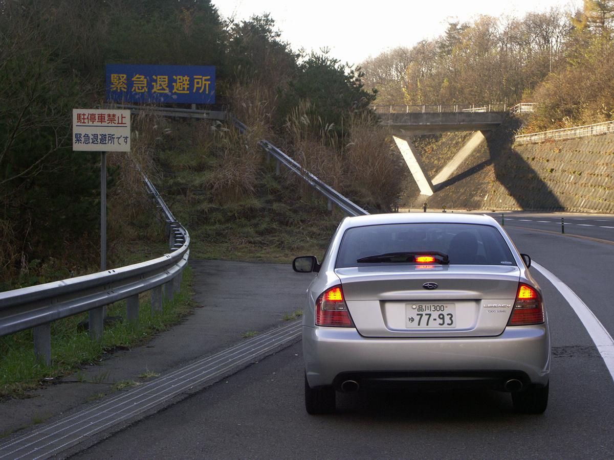 運転マナー 〜 画像6