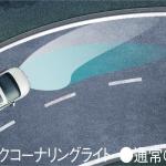 【画像】上質な本革シートを採用したフォルクスワーゲン・ゴルフ トゥーランの限定車「プレミアム」が販売中 〜 画像14