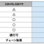 【画像】編集スタッフブログ 〜 画像8465