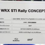 【画像】WRブルー×ゴールドでWRCワークスを完全再現！　スバルファン垂涎のWRX STI Rally CONCEPT【大阪オートメッセ2019】 〜 画像17