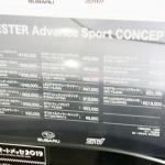 【画像】走りのSTIがハイブリッド車をも変身！　WRX STIのシステムを採用したフォレスターの衝撃【大阪オートメッセ2019】 〜 画像17