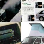 【画像】車載FAXに加湿器まで！　実際にクルマに採用された衝撃的な“珍”装備４選 〜 画像9