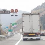 【画像】新東名高速などの制限速度が一部120km/hまで引き上げ！　乗用車とトラックの速度差にキケンはないのか 〜 画像1