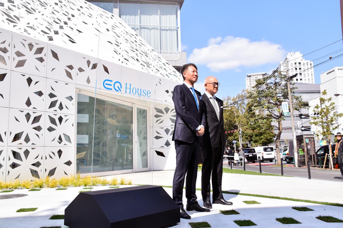 EQ 〜 画像8