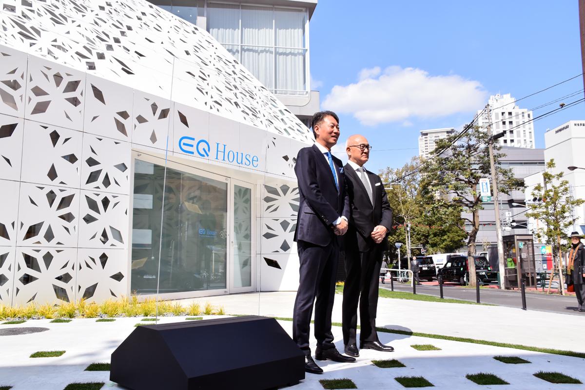 EQ 〜 画像10