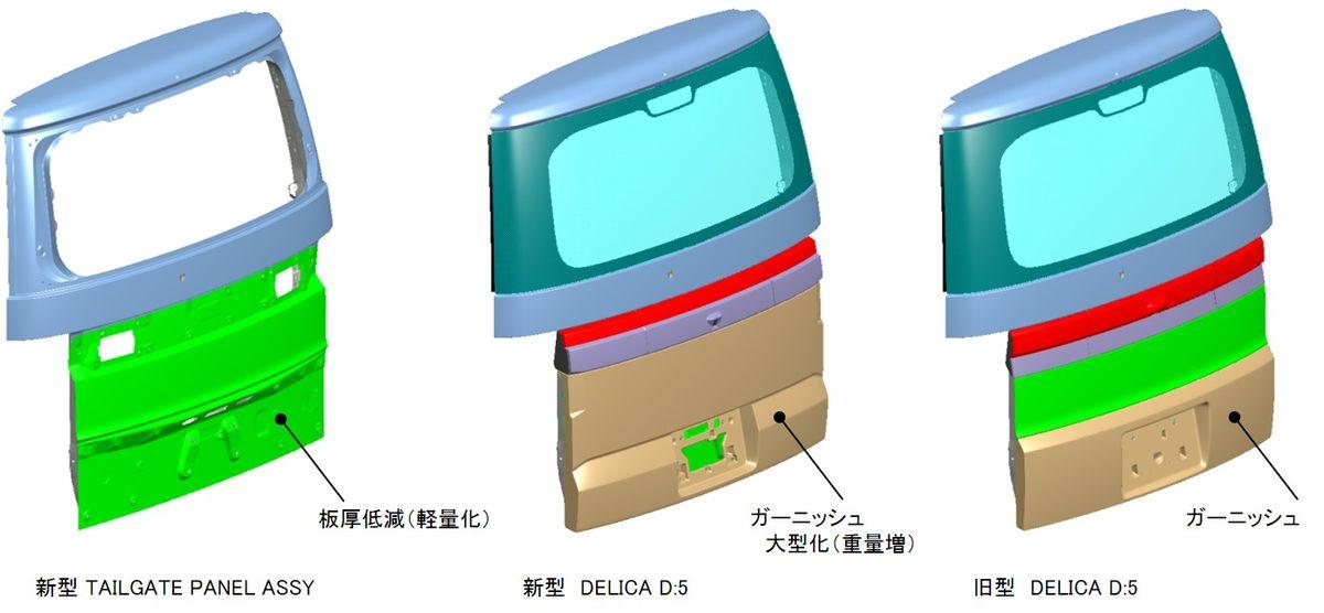 デリカ 〜 画像14