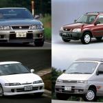 ジワるクルマ多し！　まもなく終わる平成を偲んで平成７年に誕生した名車＆迷車７選