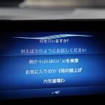 【画像】人間と対話し成長する家！　メルセデス・ベンツ初の電気自動車も収まったEQハウスが公開 〜 画像21