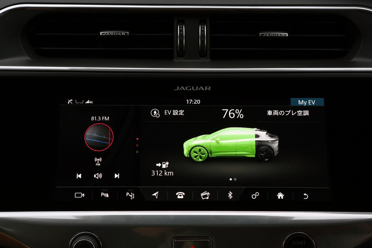 I-PACE 〜 画像28