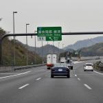 【画像】駆け出しの女性編集者でも違いがわかった！　1300kmロングランで見えたヨコハマBluEarth-GTの実力 〜 画像1