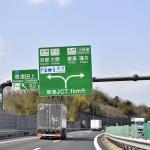 【画像】駆け出しの女性編集者でも違いがわかった！　1300kmロングランで見えたヨコハマBluEarth-GTの実力 〜 画像24