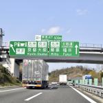 【画像】駆け出しの女性編集者でも違いがわかった！　1300kmロングランで見えたヨコハマBluEarth-GTの実力 〜 画像17