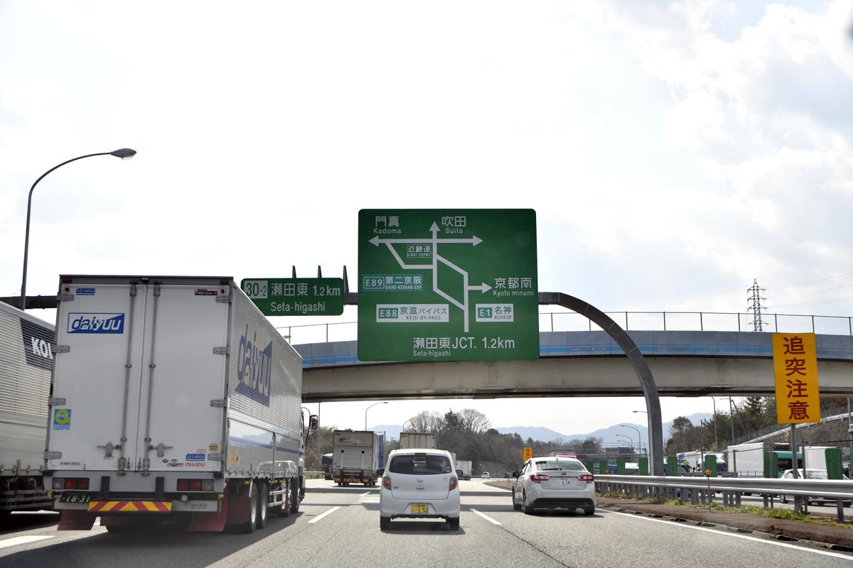 乾ひかりのヨコハマタイヤ・ブルーアース試乗リポート 〜 画像4