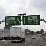 【画像】駆け出しの女性編集者でも違いがわかった！　1300kmロングランで見えたヨコハマBluEarth-GTの実力 〜 画像73