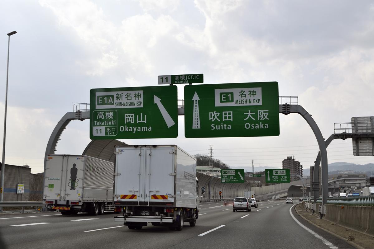乾ひかりのヨコハマタイヤ・ブルーアース試乗リポート 〜 画像73