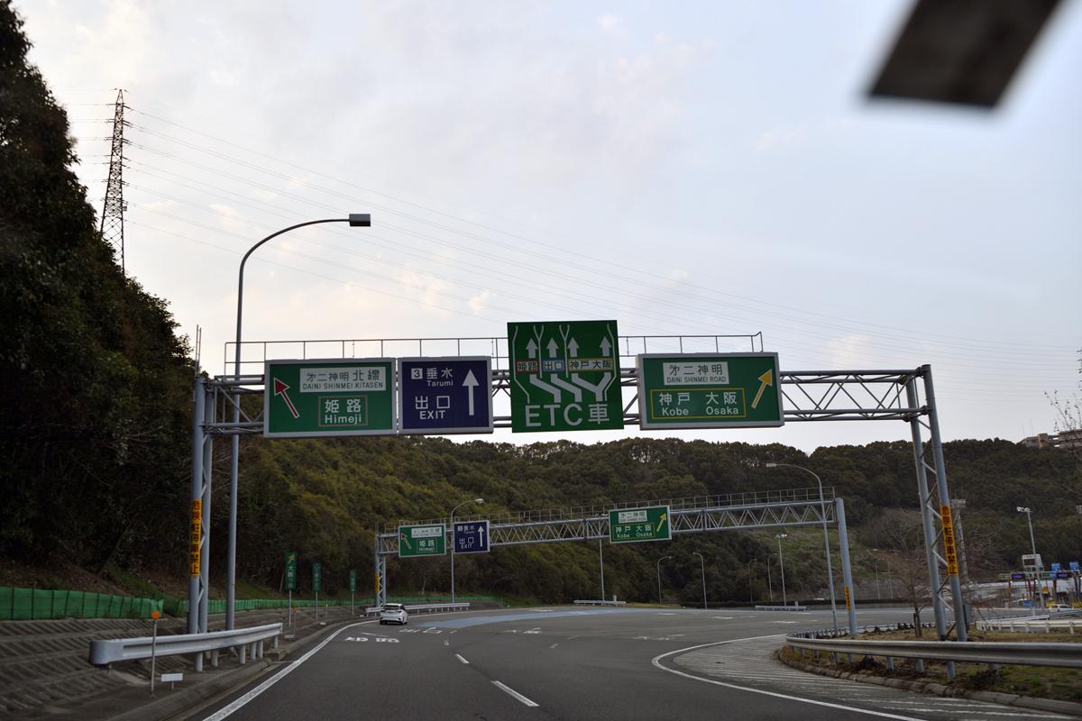 乾ひかりのヨコハマタイヤ・ブルーアース試乗リポート 〜 画像57