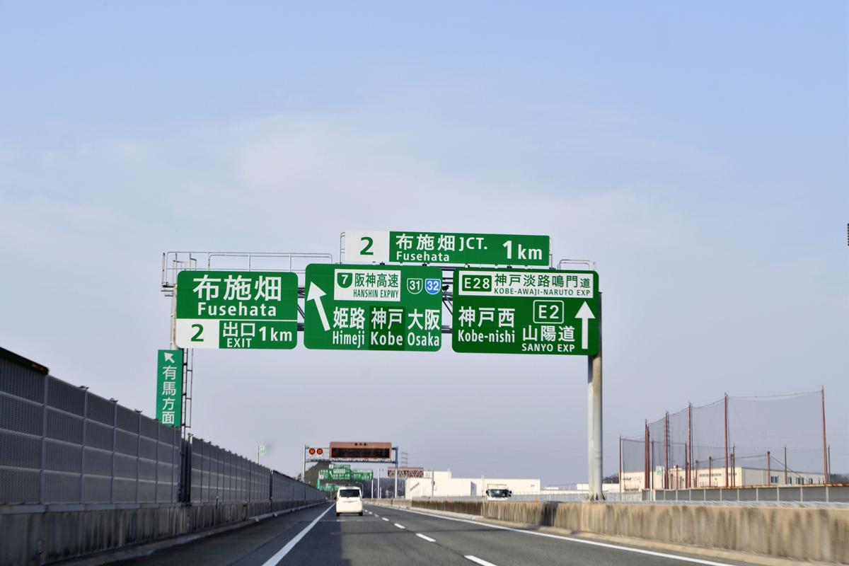 乾ひかりのヨコハマタイヤ・ブルーアース試乗リポート 〜 画像12