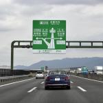 【画像】駆け出しの女性編集者でも違いがわかった！　1300kmロングランで見えたヨコハマBluEarth-GTの実力 〜 画像72