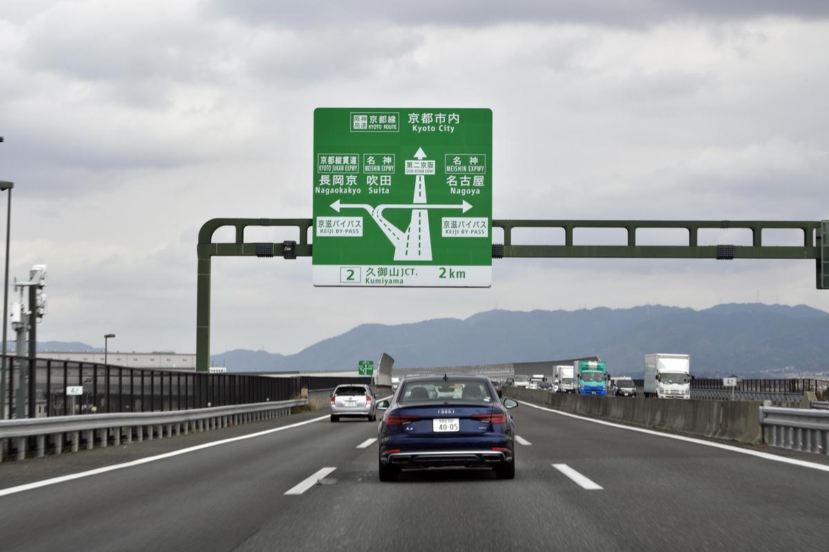 乾ひかりのヨコハマタイヤ・ブルーアース試乗リポート 〜 画像72