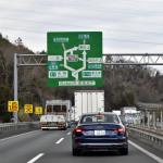 【画像】駆け出しの女性編集者でも違いがわかった！　1300kmロングランで見えたヨコハマBluEarth-GTの実力 〜 画像25
