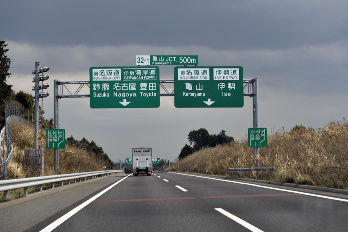 乾ひかりのヨコハマタイヤ・ブルーアース試乗リポート 〜 画像23