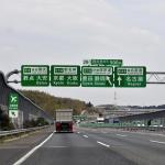【画像】駆け出しの女性編集者でも違いがわかった！　1300kmロングランで見えたヨコハマBluEarth-GTの実力 〜 画像67
