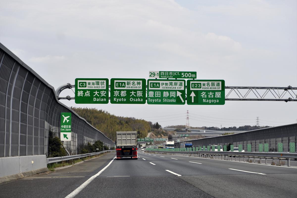 乾ひかりのヨコハマタイヤ・ブルーアース試乗リポート 〜 画像67