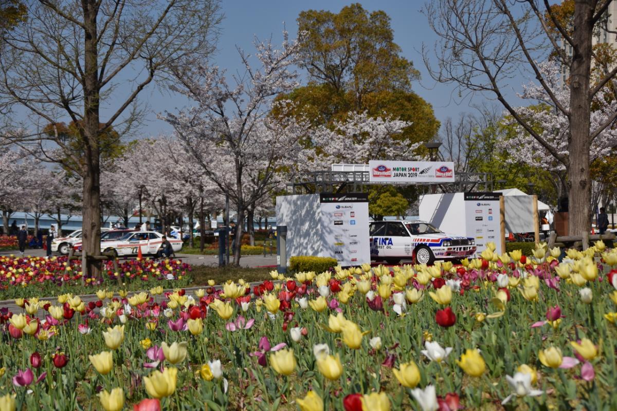 モータースポーツジャパン 〜 画像2