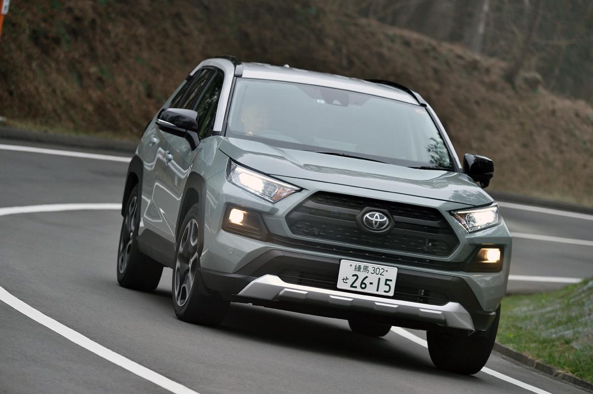 RAV4 〜 画像7