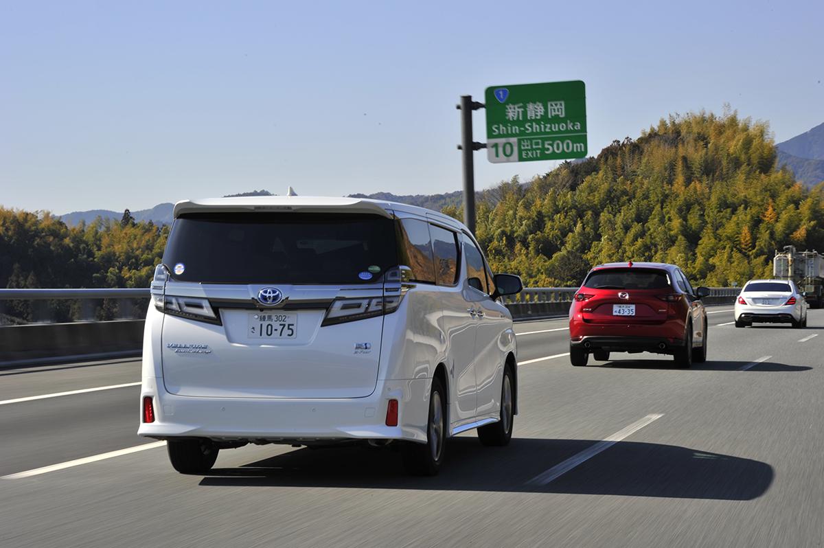 運転支援 〜 画像1