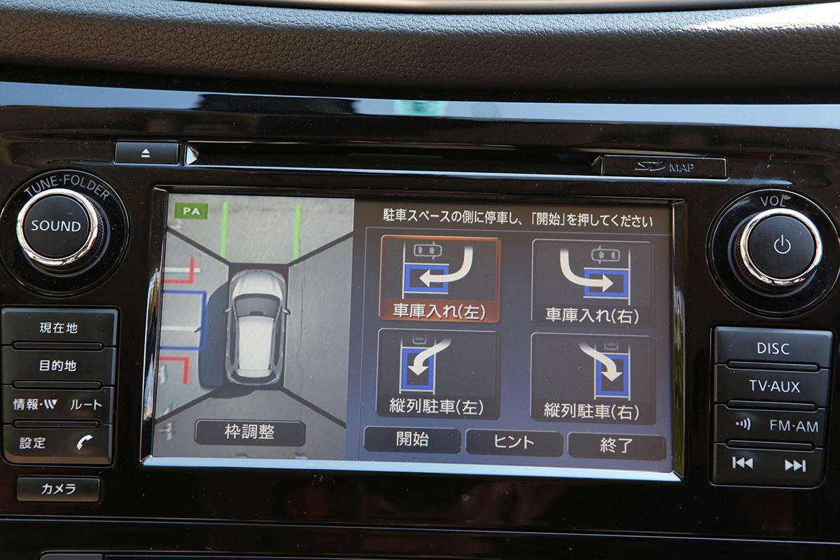 運転支援 〜 画像6