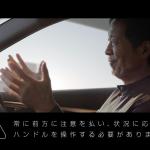 【画像】今秋ついに手放し可能に！　日産プロパイロット2.0が運転の常識を変える 〜 画像9