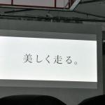 【画像】話題のスカイアクティブXは秋に登場！　アクセラの後継モデルMAZDA3がついに日本で発売開始 〜 画像102