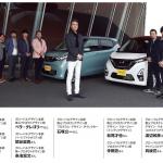 【画像】軽の価値観を変えるためにとことん追求！　新型日産デイズがこだわったデザインとは 〜 画像1