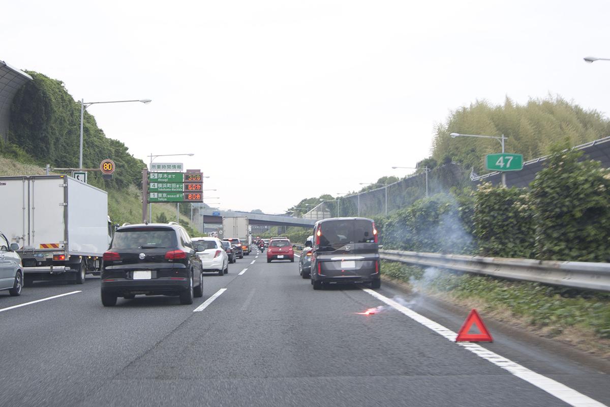 自動車事故割合 〜 画像5