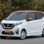 【画像】【試乗】新型日産デイズは軽自動車革命！　走りと先進安全＆快適装備を試した（動画あり） 〜 画像1