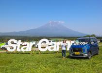 三菱主催のスターキャンプはアウトドア未経験者でも楽しめるのか？　新人女子編集部員が挑戦