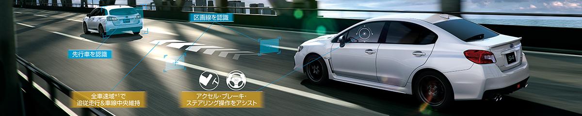 WRX 〜 画像10