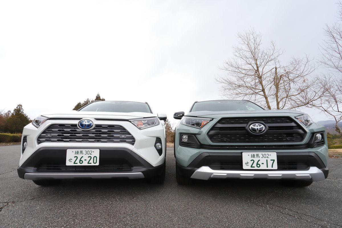 RAV4 〜 画像6