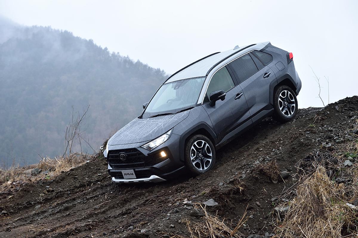 RAV4 〜 画像12