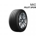 ミシュランのフラッグシップスポーツモデル「パイロットスポーツ4S」に18インチ16サイズを追加