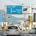 【画像】上り下りを間違える？　前のクルマが蒸発？？　運転中誰にでも起こる錯覚５つと対処法 〜 画像2