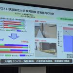 【画像】バス停でのスムースな乗り降りに貢献！　ブリヂストンが専門家と共同開発するバス停バリアレス縁石が実用化 〜 画像12