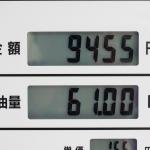 【画像】じつに約半分が税金！　ドライバーに重くのしかかるガソリン価格の内訳とは 〜 画像4