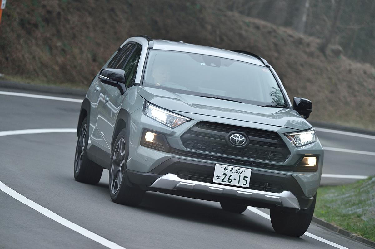 RAV4 〜 画像8